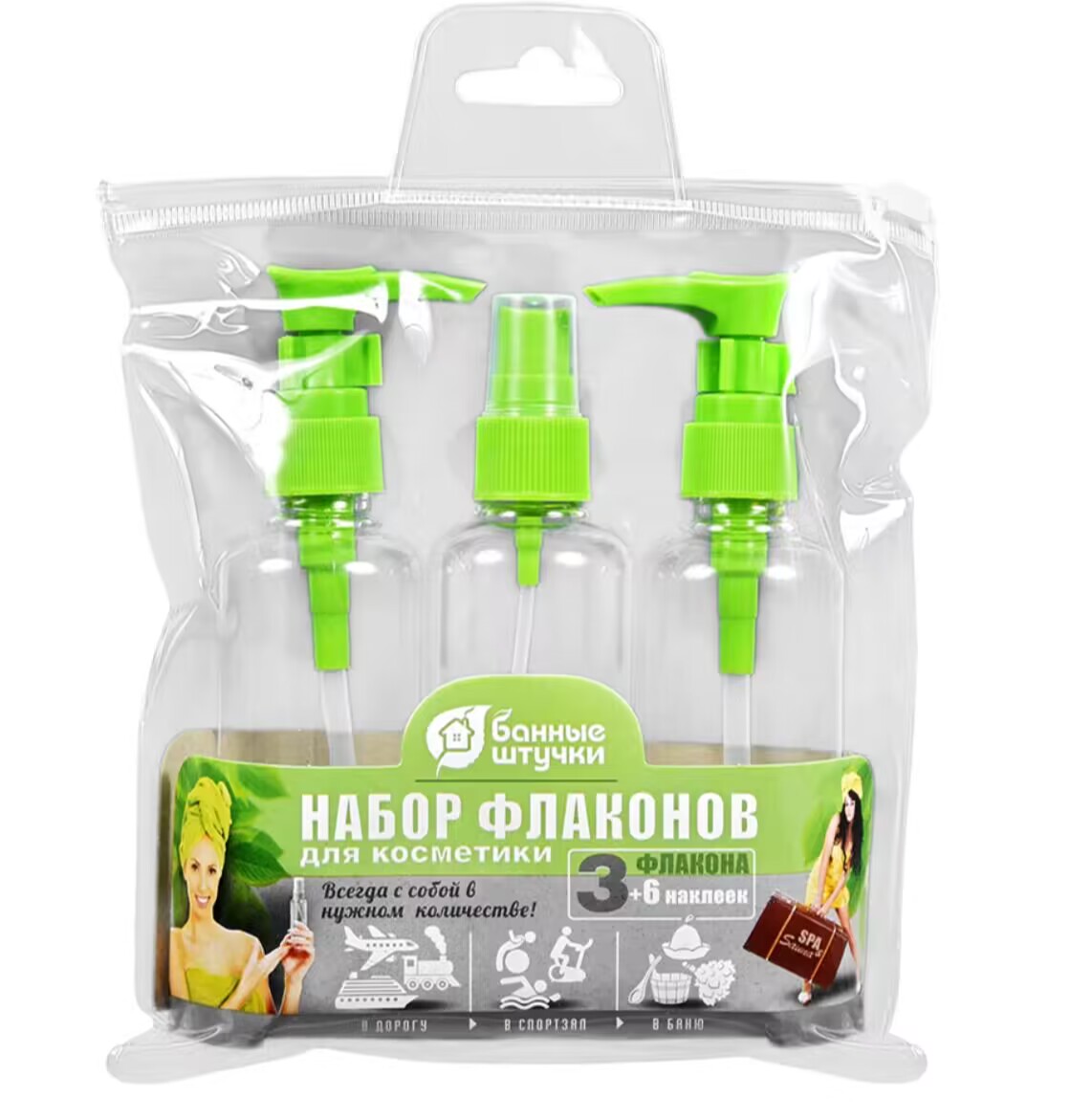 Sacs PVC personnalisés : combinaisons de voyage