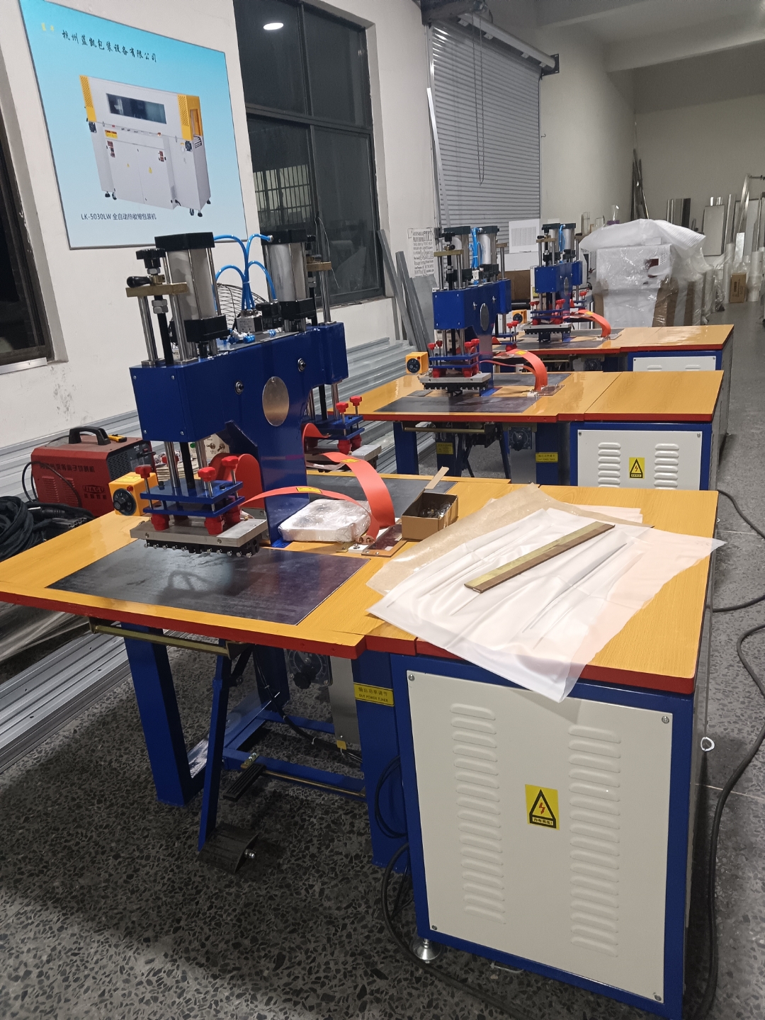 Deux autres machines de thermoscellage sont arrivées pour les sacs en PVC et les sacs EVA